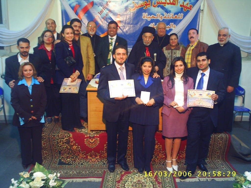 Graduation Pre-Marital Course, Cairo2006 , St. Joseph Institute