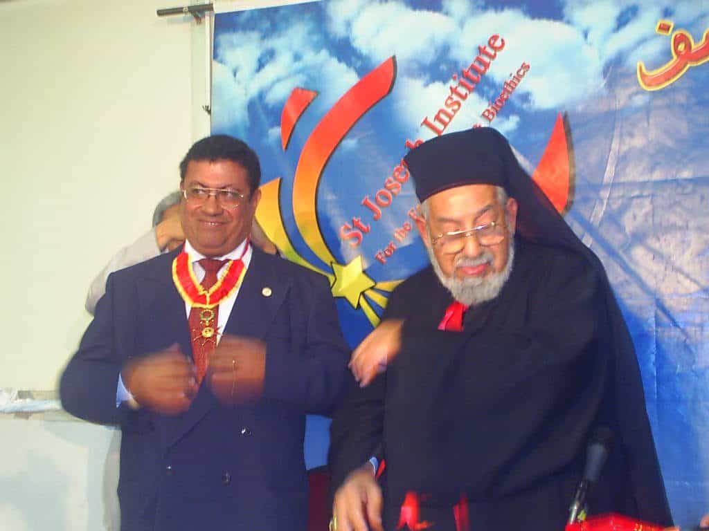 Award of the commander's collar of St.Geregory The Great  to Dr.Mounir 2005