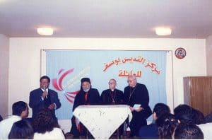 Graduation pre-Marital Course, Cairo 1996, St. Joseph Institute
